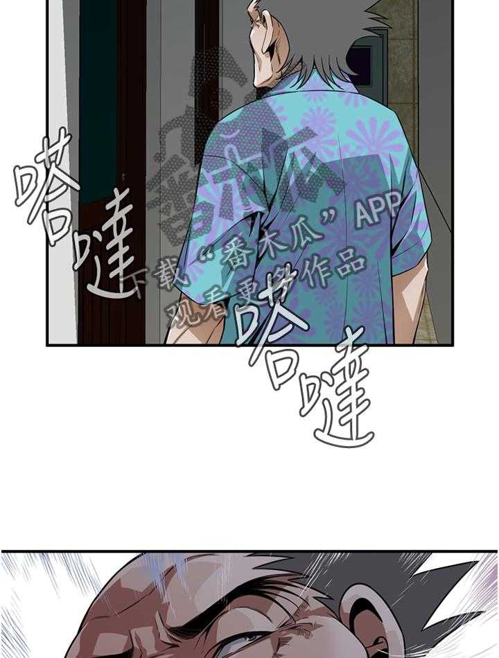 《窥视者2》漫画最新章节第131话 134_不用在意免费下拉式在线观看章节第【21】张图片