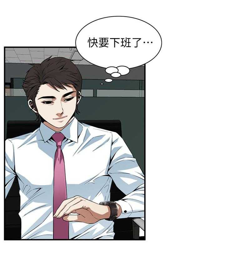 《窥视者2》漫画最新章节第131话 134_不用在意免费下拉式在线观看章节第【6】张图片