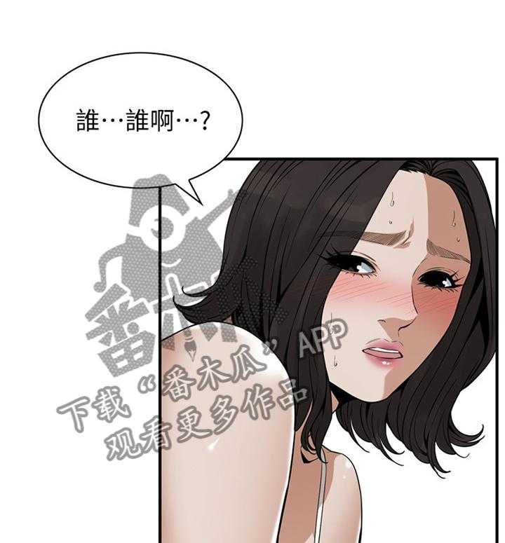 《窥视者2》漫画最新章节第131话 134_不用在意免费下拉式在线观看章节第【16】张图片