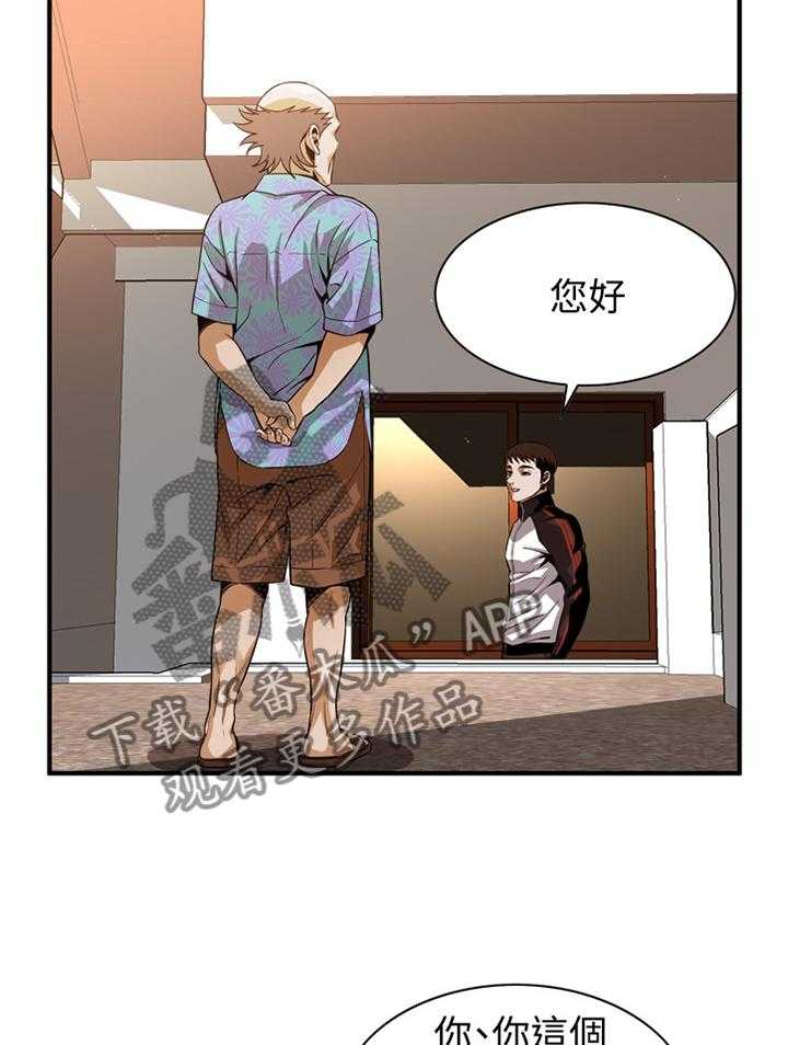 《窥视者2》漫画最新章节第132话 135_守株待兔免费下拉式在线观看章节第【15】张图片