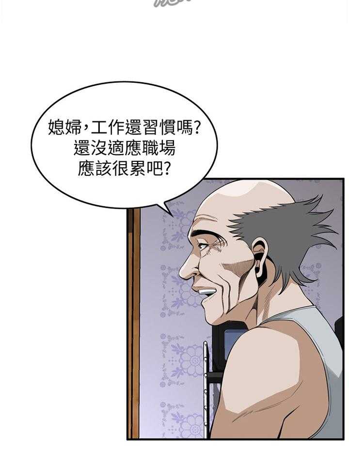 《窥视者2》漫画最新章节第133话 136_三个女人免费下拉式在线观看章节第【6】张图片