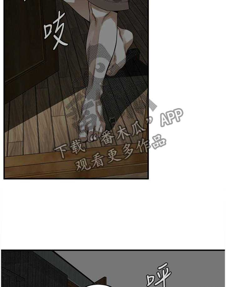 《窥视者2》漫画最新章节第134话 137_疑惑免费下拉式在线观看章节第【21】张图片