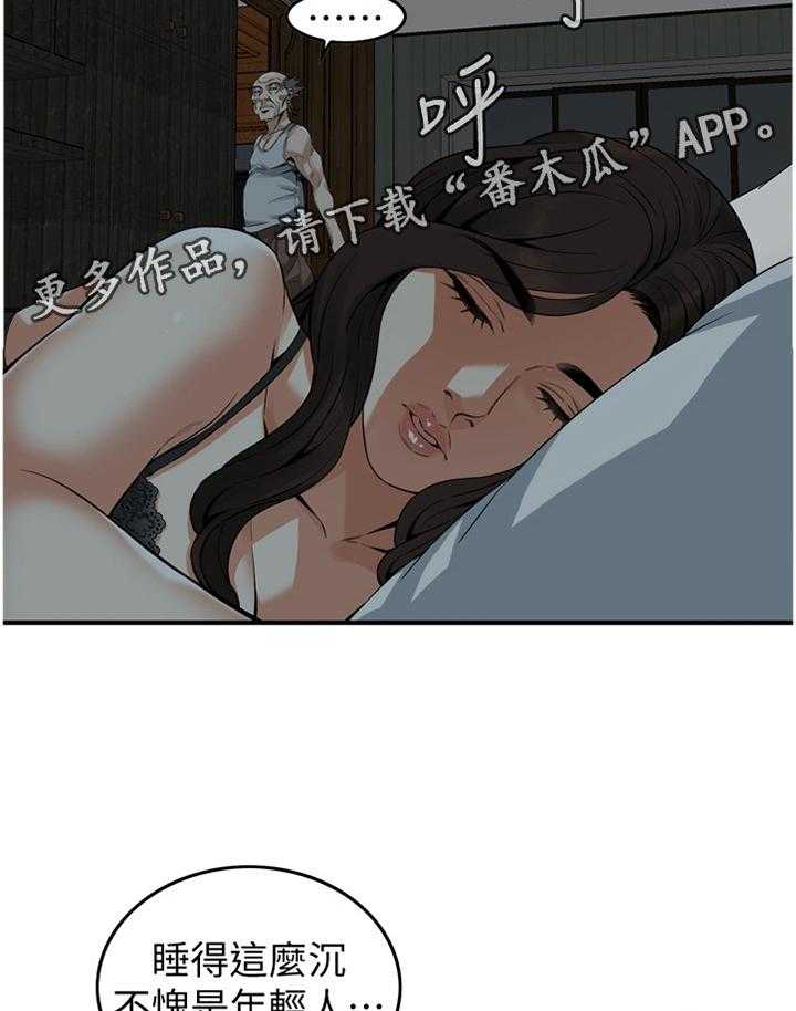 《窥视者2》漫画最新章节第134话 137_疑惑免费下拉式在线观看章节第【20】张图片