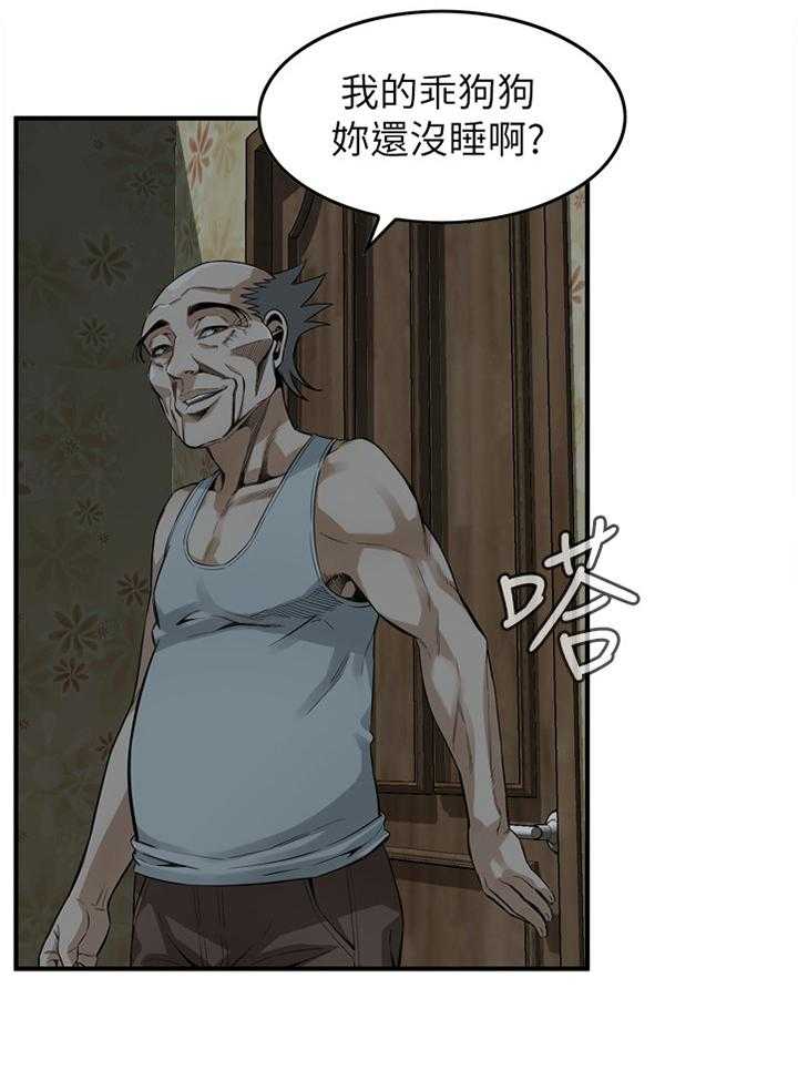 《窥视者2》漫画最新章节第134话 137_疑惑免费下拉式在线观看章节第【11】张图片