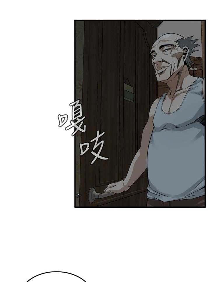 《窥视者2》漫画最新章节第134话 137_疑惑免费下拉式在线观看章节第【13】张图片