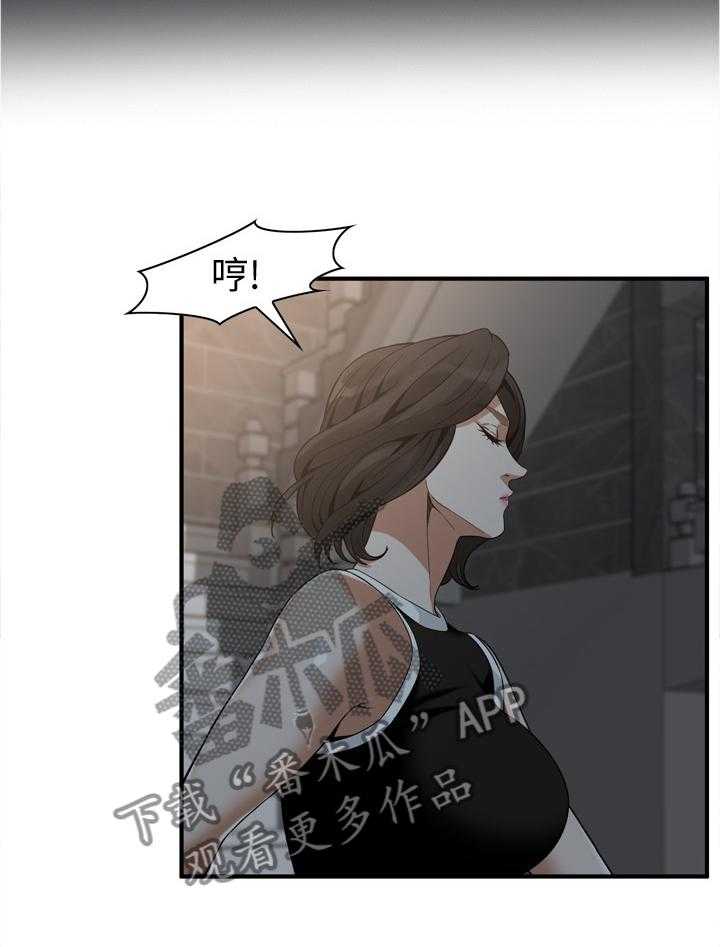 《窥视者2》漫画最新章节第135话 138_认清自己免费下拉式在线观看章节第【6】张图片