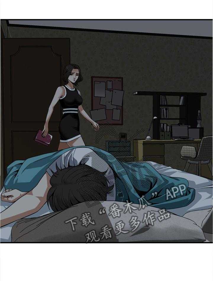 《窥视者2》漫画最新章节第135话 138_认清自己免费下拉式在线观看章节第【4】张图片