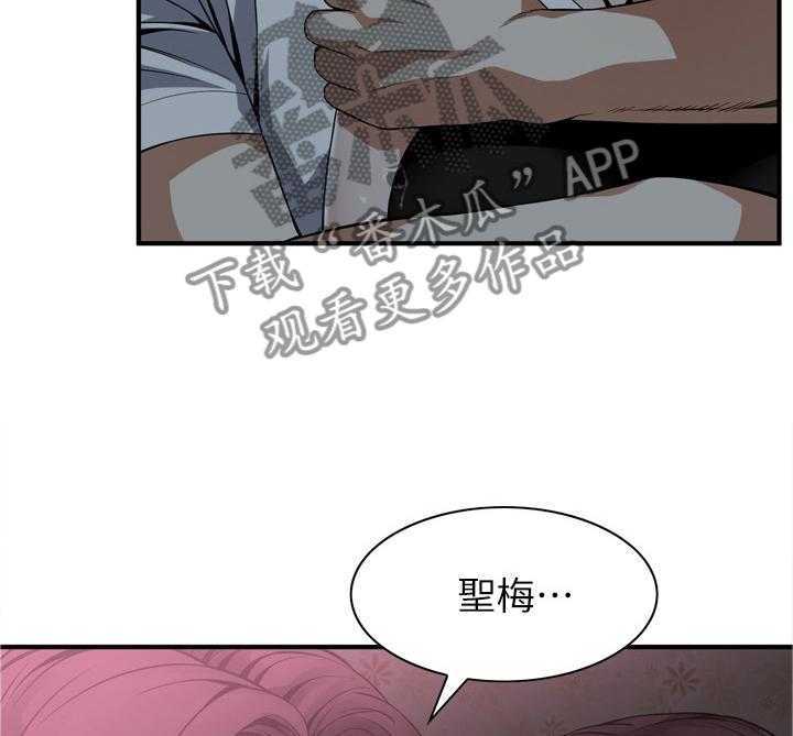 《窥视者2》漫画最新章节第136话 139_上班免费下拉式在线观看章节第【28】张图片