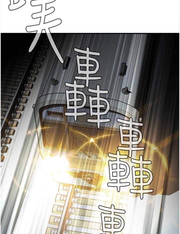 《窥视者2》漫画最新章节第136话 139_上班免费下拉式在线观看章节第【10】张图片