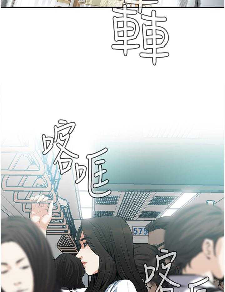 《窥视者2》漫画最新章节第136话 139_上班免费下拉式在线观看章节第【9】张图片