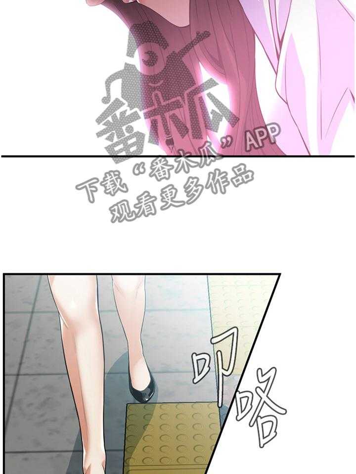 《窥视者2》漫画最新章节第137话 140_保证免费下拉式在线观看章节第【5】张图片