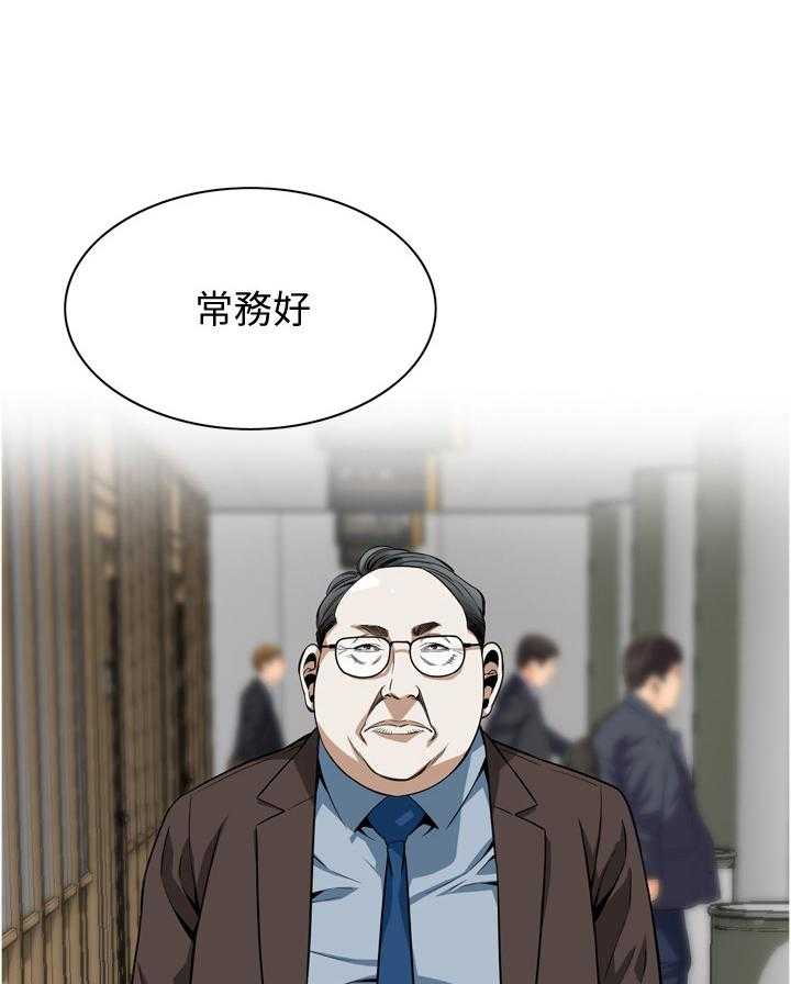 《窥视者2》漫画最新章节第138话 141_幻想免费下拉式在线观看章节第【22】张图片