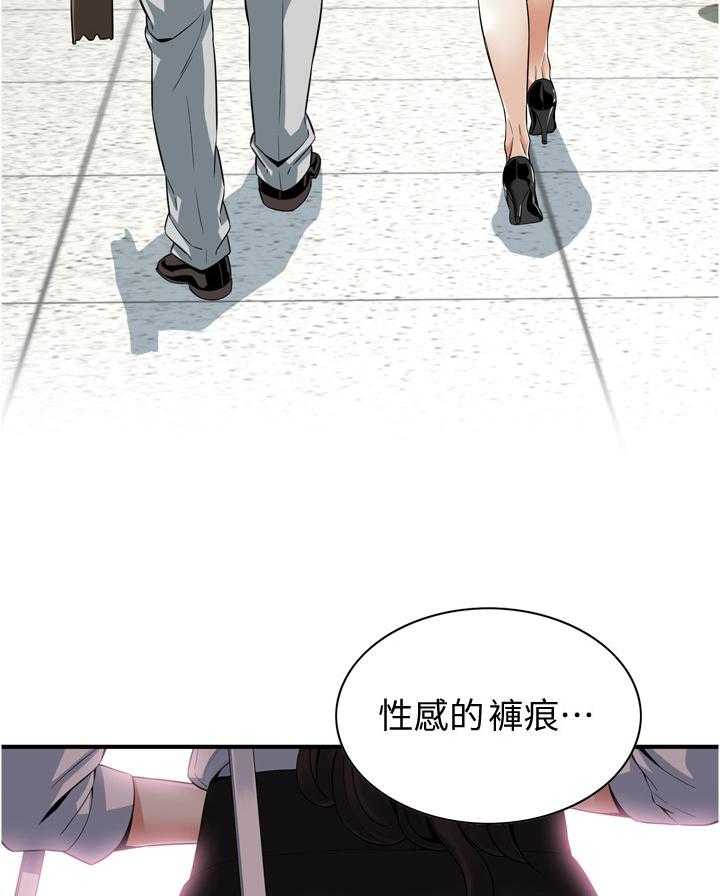 《窥视者2》漫画最新章节第138话 141_幻想免费下拉式在线观看章节第【12】张图片