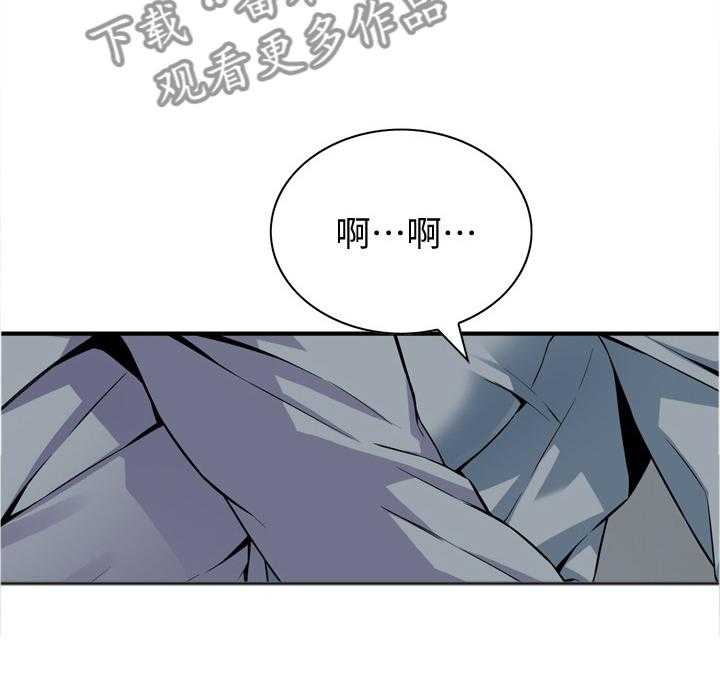 《窥视者2》漫画最新章节第138话 141_幻想免费下拉式在线观看章节第【2】张图片