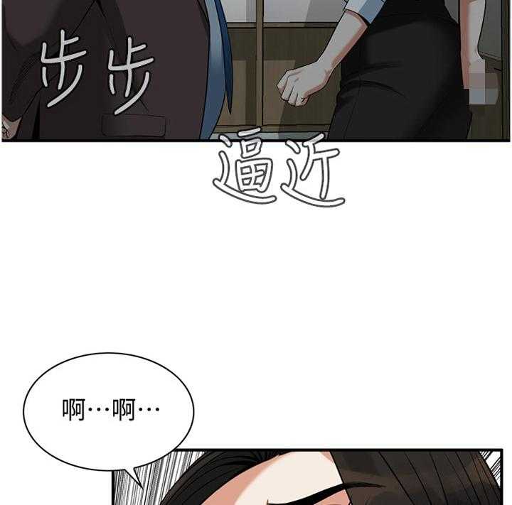 《窥视者2》漫画最新章节第139话 142_察觉免费下拉式在线观看章节第【5】张图片