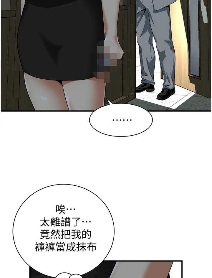 《窥视者2》漫画最新章节第139话 142_察觉免费下拉式在线观看章节第【25】张图片