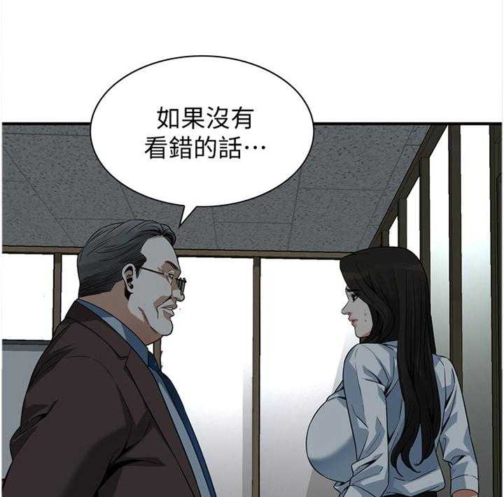 《窥视者2》漫画最新章节第139话 142_察觉免费下拉式在线观看章节第【6】张图片