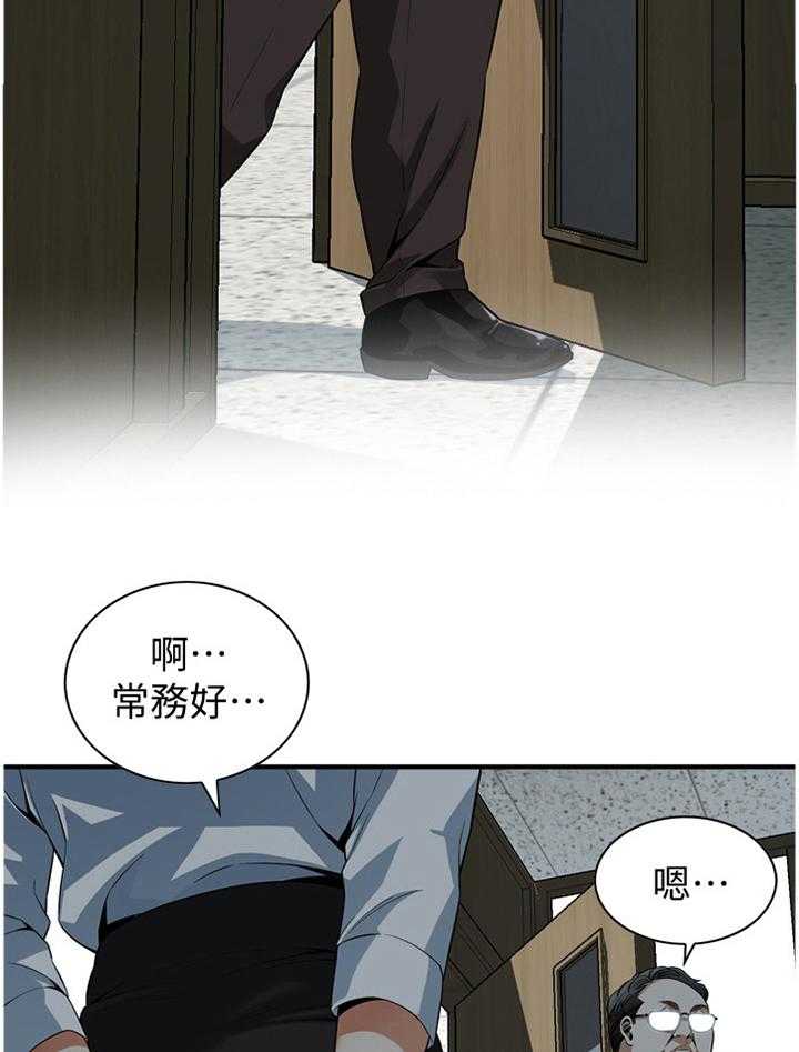 《窥视者2》漫画最新章节第139话 142_察觉免费下拉式在线观看章节第【18】张图片