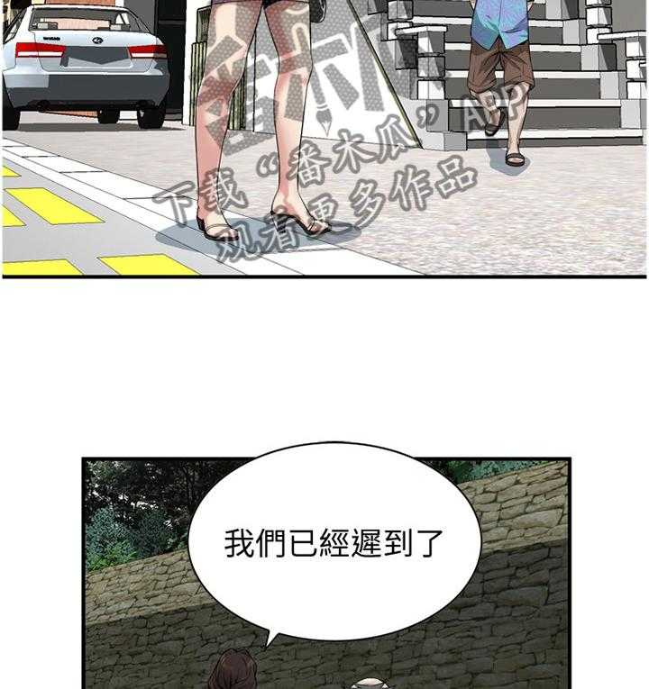 《窥视者2》漫画最新章节第140话 143_连累免费下拉式在线观看章节第【3】张图片