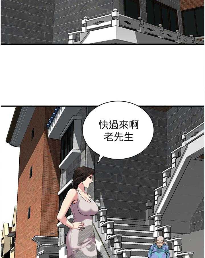 《窥视者2》漫画最新章节第140话 143_连累免费下拉式在线观看章节第【4】张图片