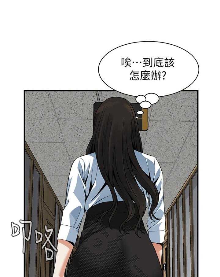 《窥视者2》漫画最新章节第140话 143_连累免费下拉式在线观看章节第【6】张图片