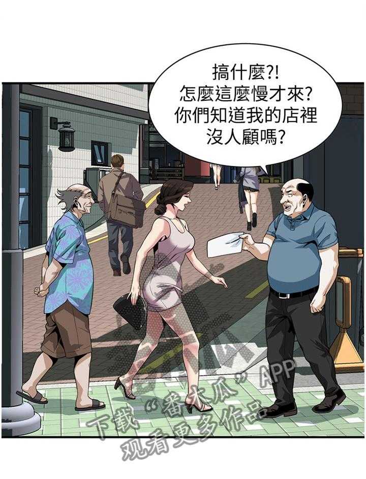 《窥视者2》漫画最新章节第141话 144_期待已久免费下拉式在线观看章节第【18】张图片