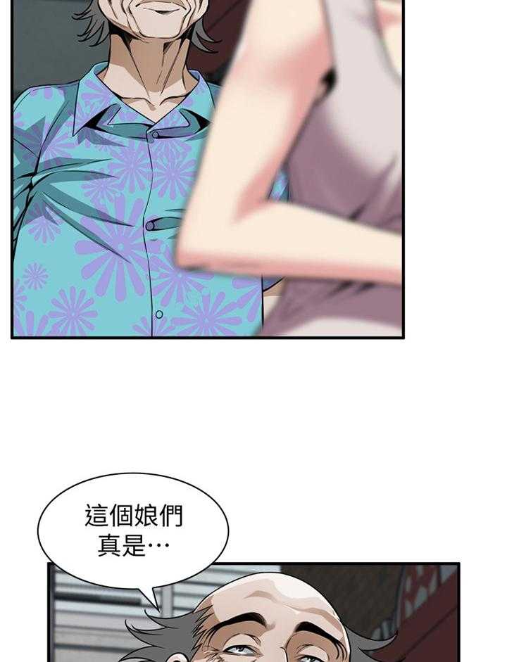 《窥视者2》漫画最新章节第141话 144_期待已久免费下拉式在线观看章节第【12】张图片