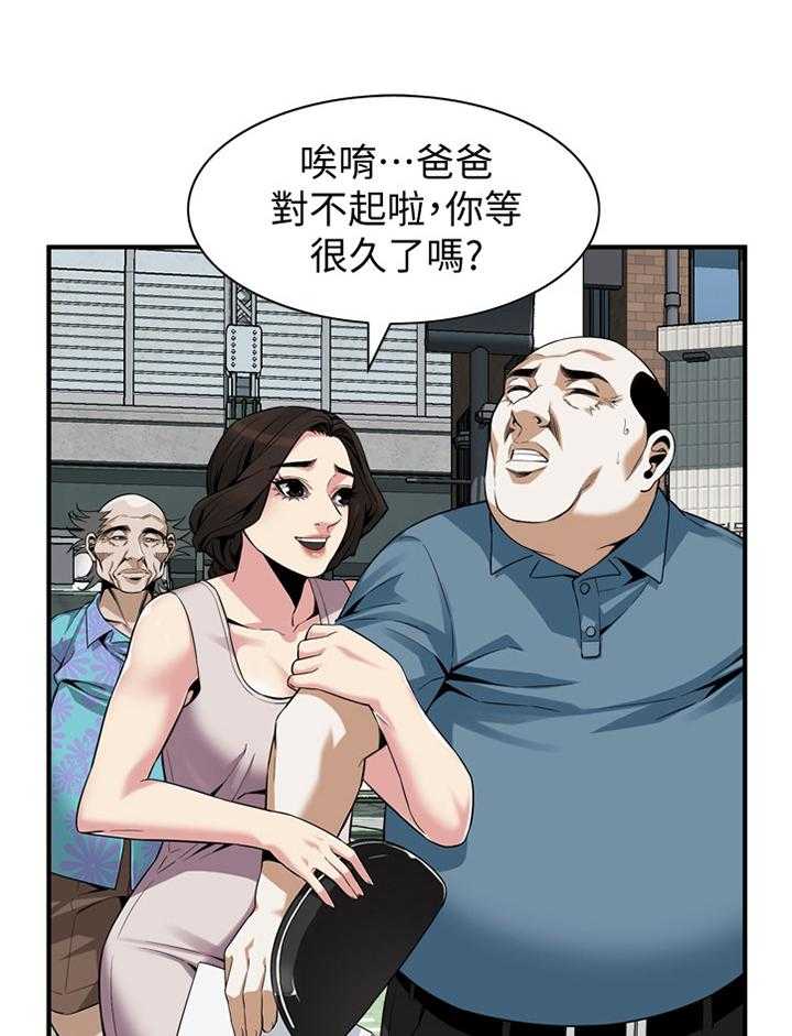 《窥视者2》漫画最新章节第141话 144_期待已久免费下拉式在线观看章节第【17】张图片