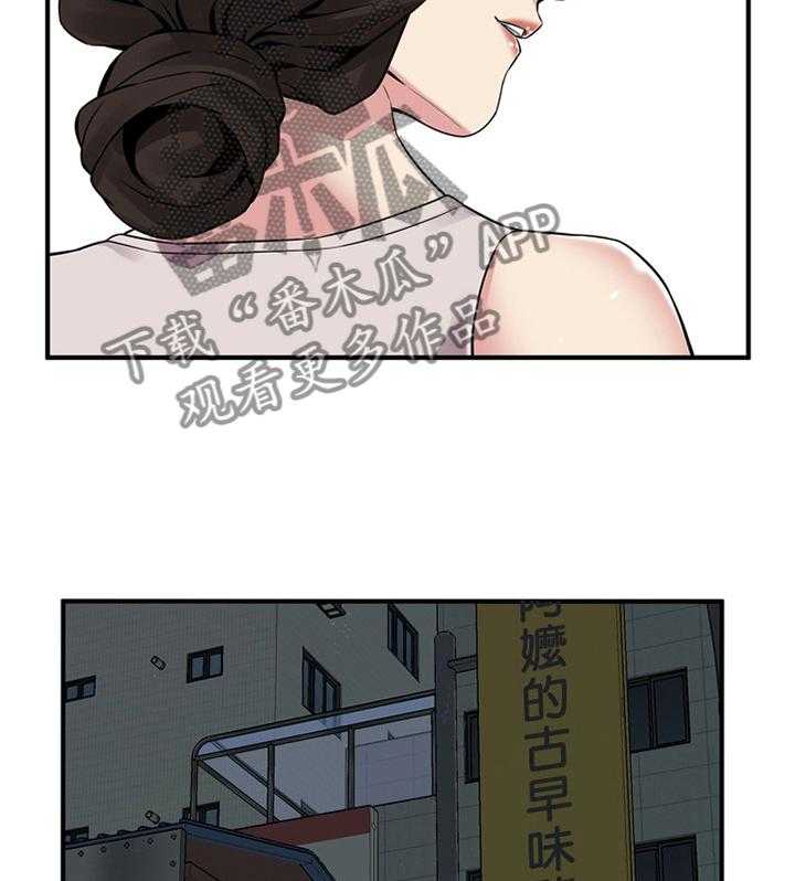 《窥视者2》漫画最新章节第141话 144_期待已久免费下拉式在线观看章节第【23】张图片