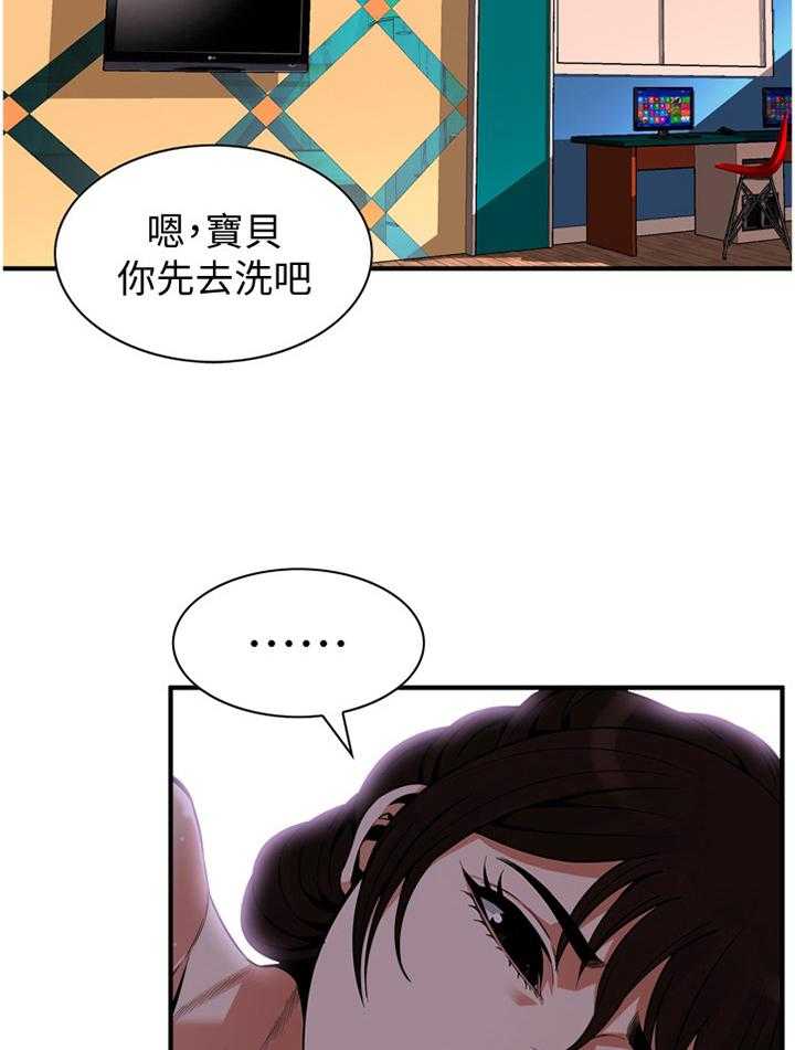 《窥视者2》漫画最新章节第143话 146_恶魔免费下拉式在线观看章节第【15】张图片