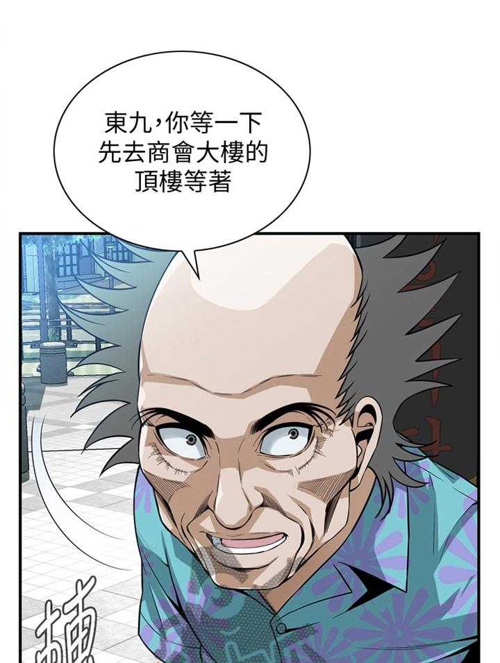 《窥视者2》漫画最新章节第143话 146_恶魔免费下拉式在线观看章节第【9】张图片