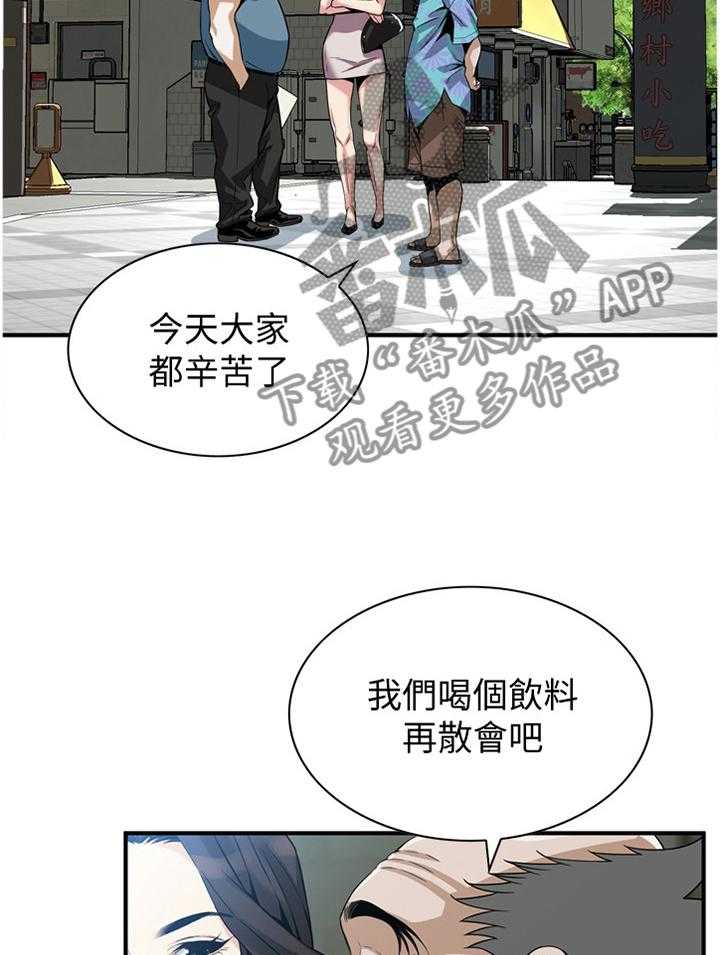 《窥视者2》漫画最新章节第143话 146_恶魔免费下拉式在线观看章节第【13】张图片