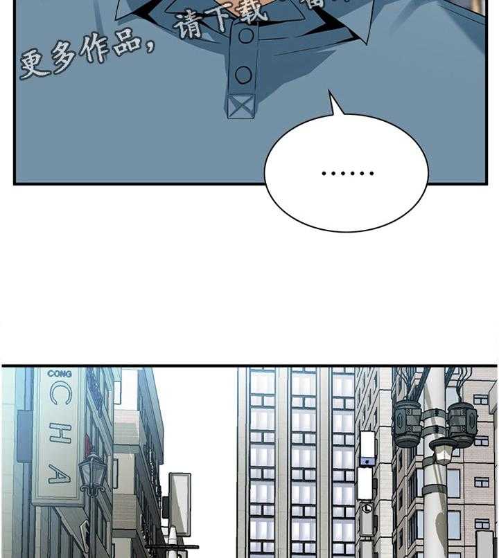 《窥视者2》漫画最新章节第143话 146_恶魔免费下拉式在线观看章节第【2】张图片