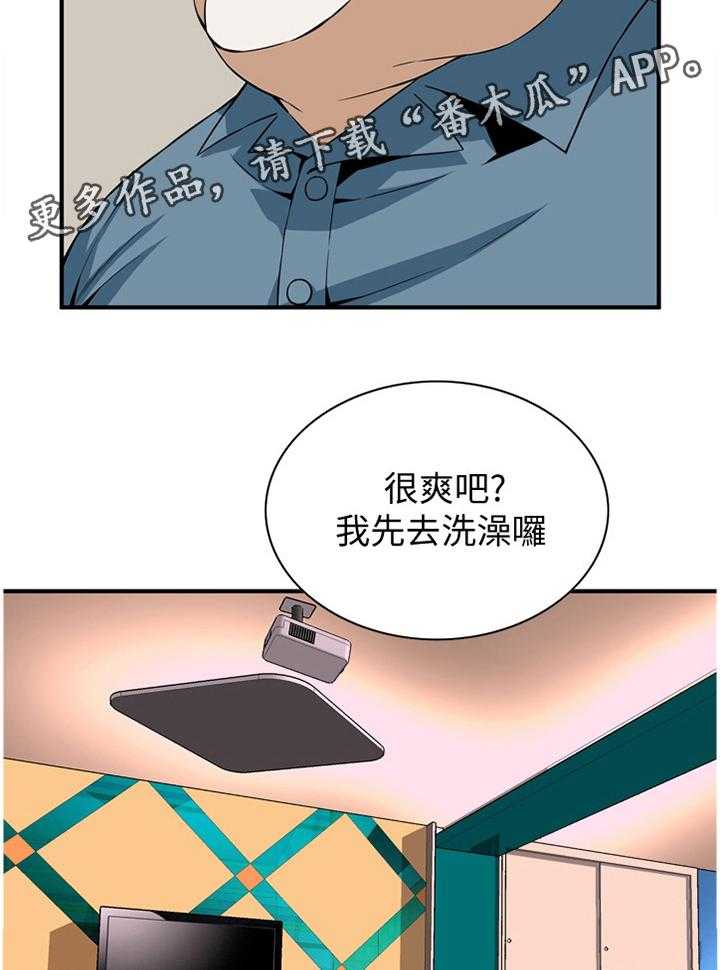 《窥视者2》漫画最新章节第143话 146_恶魔免费下拉式在线观看章节第【16】张图片