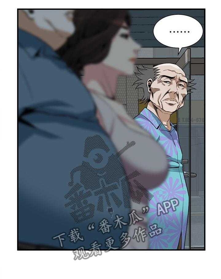 《窥视者2》漫画最新章节第143话 146_恶魔免费下拉式在线观看章节第【32】张图片