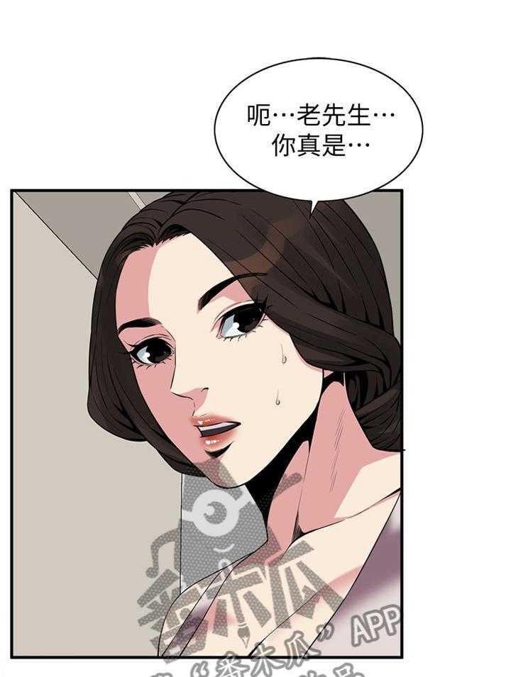 《窥视者2》漫画最新章节第143话 146_恶魔免费下拉式在线观看章节第【22】张图片