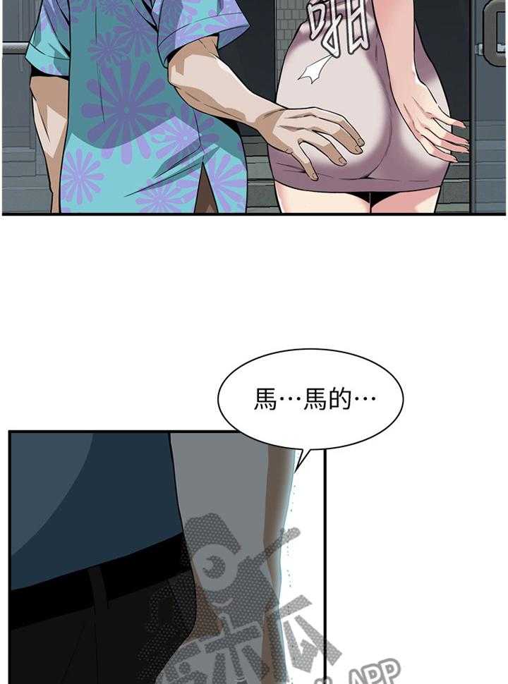 《窥视者2》漫画最新章节第143话 146_恶魔免费下拉式在线观看章节第【18】张图片