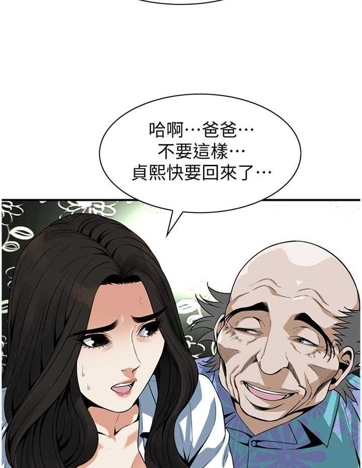 《窥视者2》漫画最新章节第148话 151_坏孩子免费下拉式在线观看章节第【11】张图片