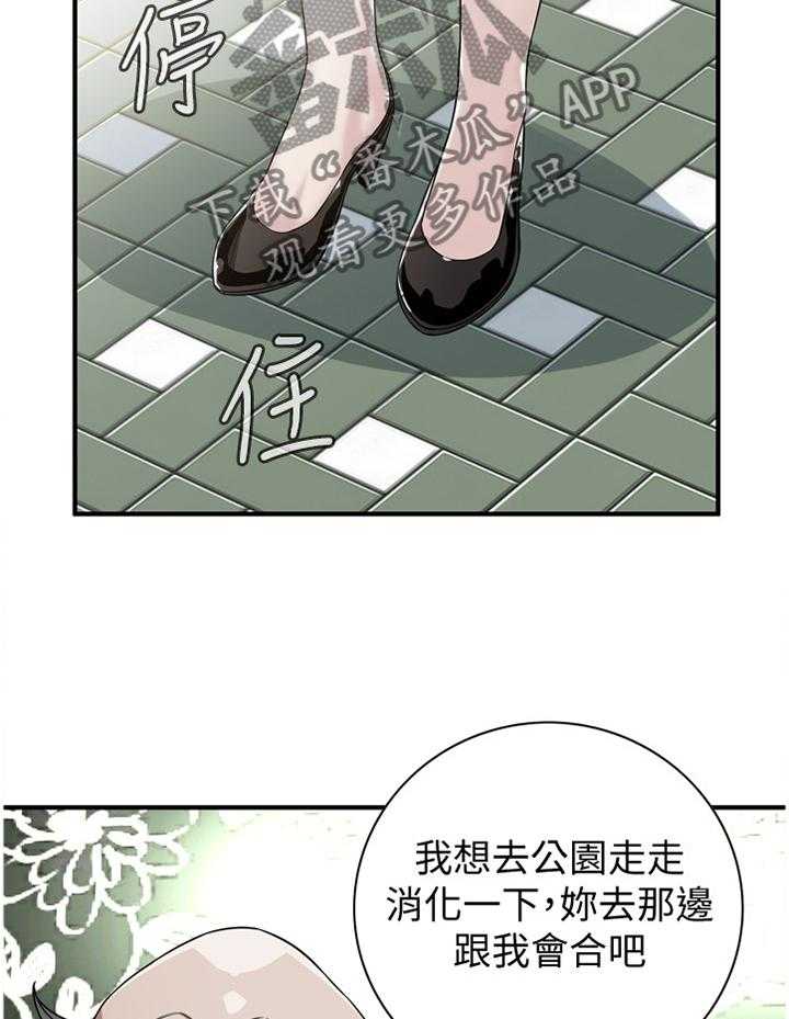 《窥视者2》漫画最新章节第148话 151_坏孩子免费下拉式在线观看章节第【6】张图片