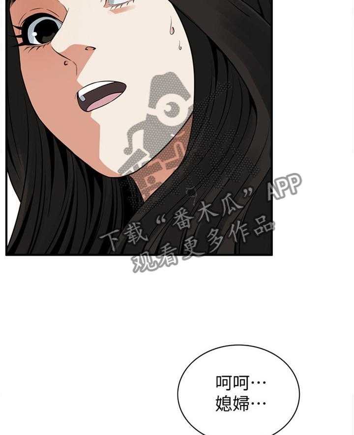 《窥视者2》漫画最新章节第148话 151_坏孩子免费下拉式在线观看章节第【22】张图片