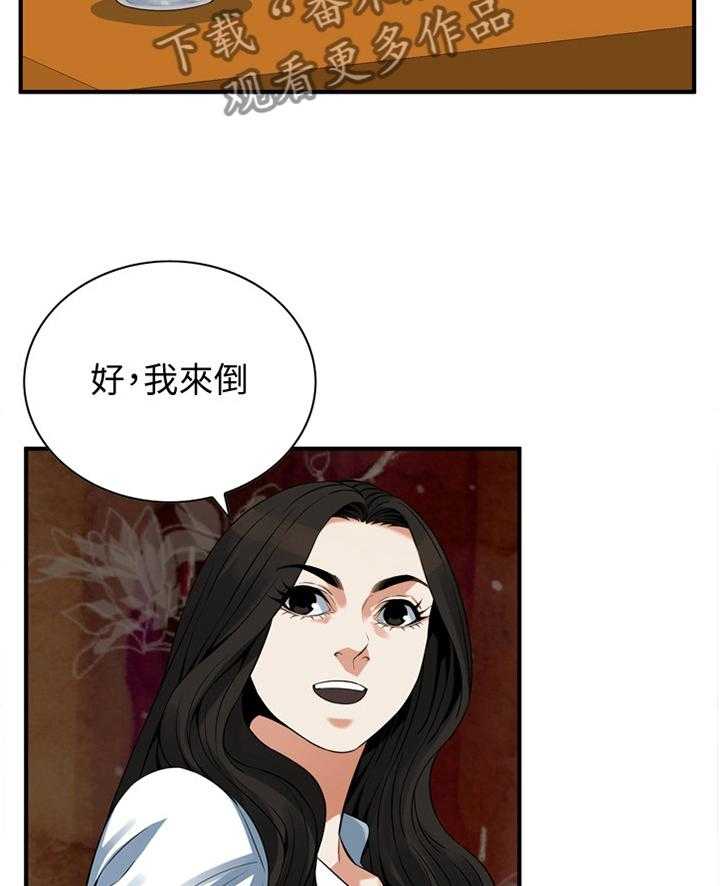 《窥视者2》漫画最新章节第148话 151_坏孩子免费下拉式在线观看章节第【26】张图片