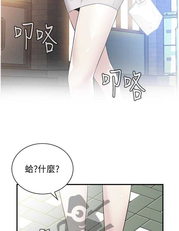 《窥视者2》漫画最新章节第148话 151_坏孩子免费下拉式在线观看章节第【7】张图片