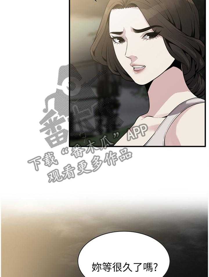 《窥视者2》漫画最新章节第149话 152_公园漫步免费下拉式在线观看章节第【18】张图片