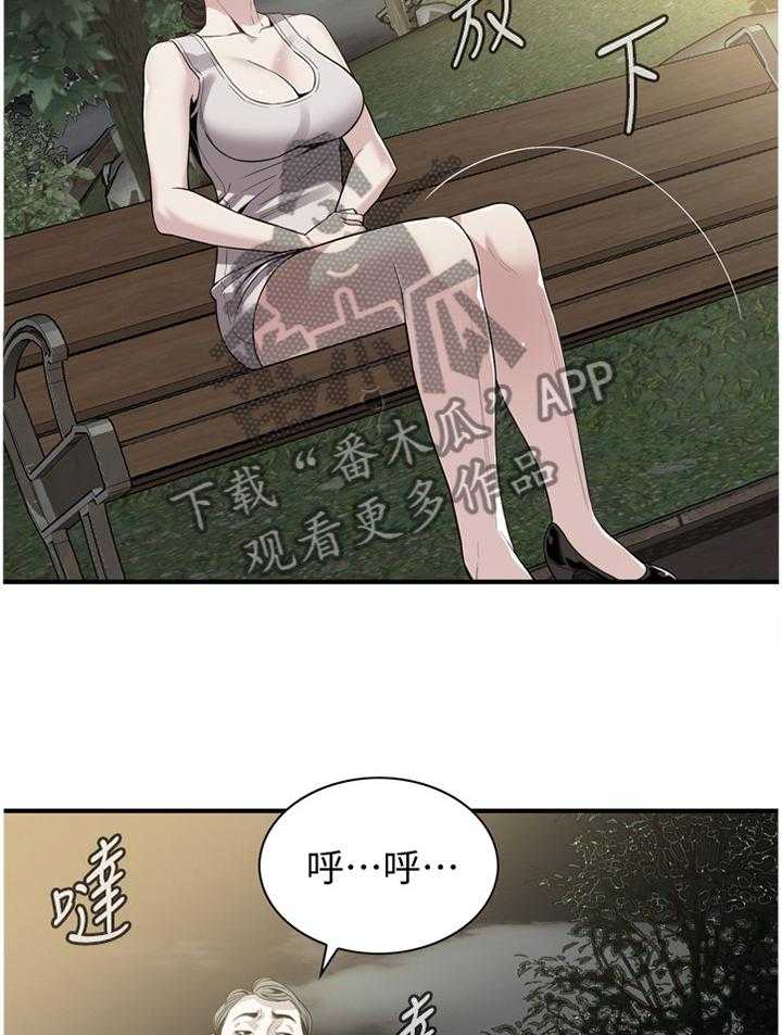 《窥视者2》漫画最新章节第149话 152_公园漫步免费下拉式在线观看章节第【20】张图片