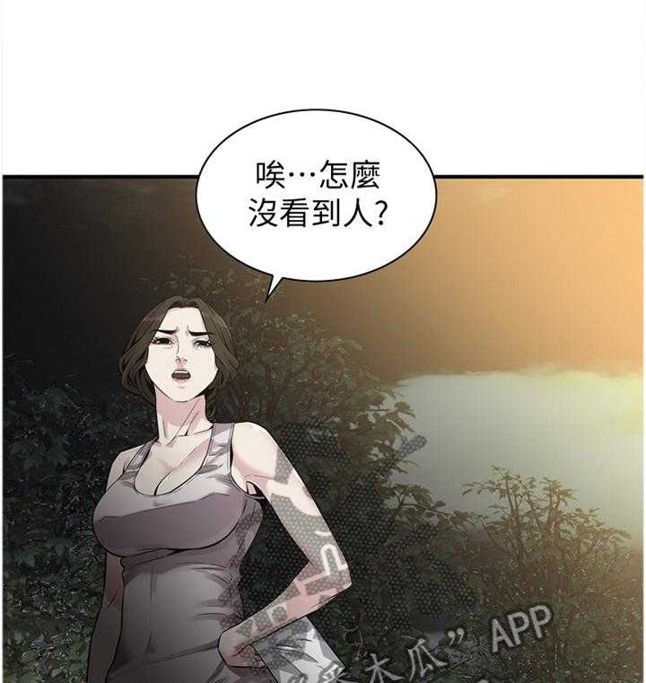 《窥视者2》漫画最新章节第149话 152_公园漫步免费下拉式在线观看章节第【31】张图片