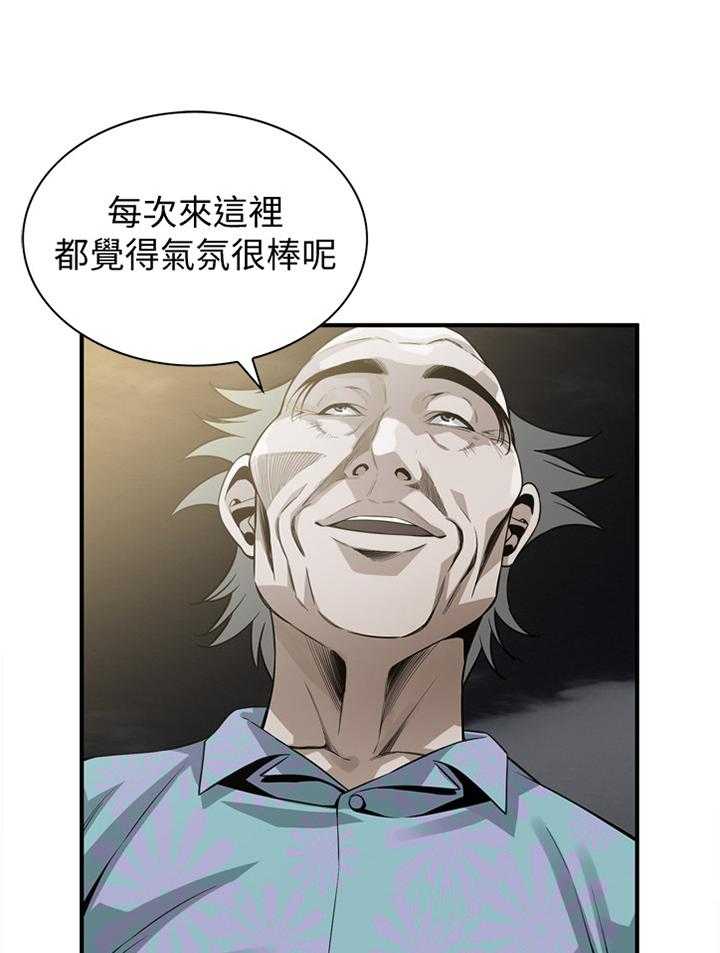 《窥视者2》漫画最新章节第149话 152_公园漫步免费下拉式在线观看章节第【7】张图片