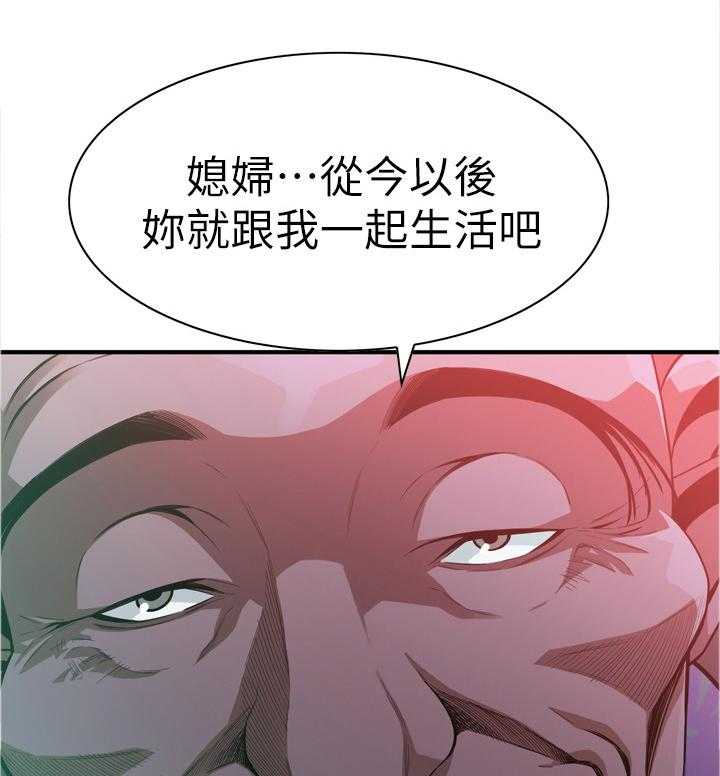 窥视者2-第151话 154_夜晚真是舒爽全彩韩漫标签