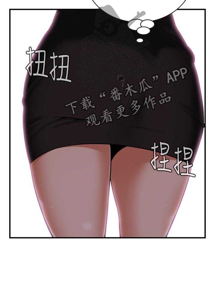 《窥视者2》漫画最新章节第152话 155_奇妙的感觉免费下拉式在线观看章节第【32】张图片