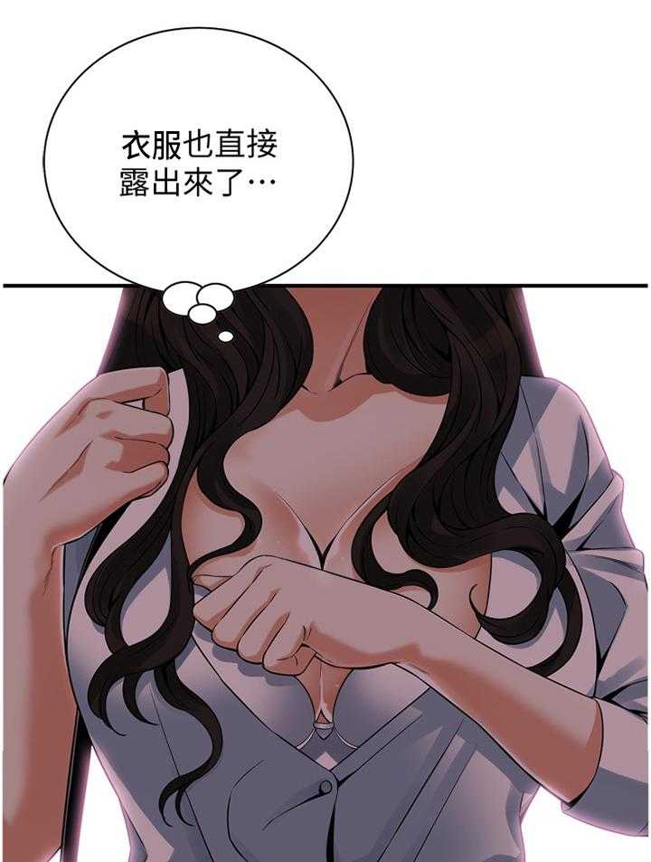 《窥视者2》漫画最新章节第152话 155_奇妙的感觉免费下拉式在线观看章节第【31】张图片