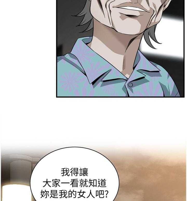 《窥视者2》漫画最新章节第152话 155_奇妙的感觉免费下拉式在线观看章节第【22】张图片